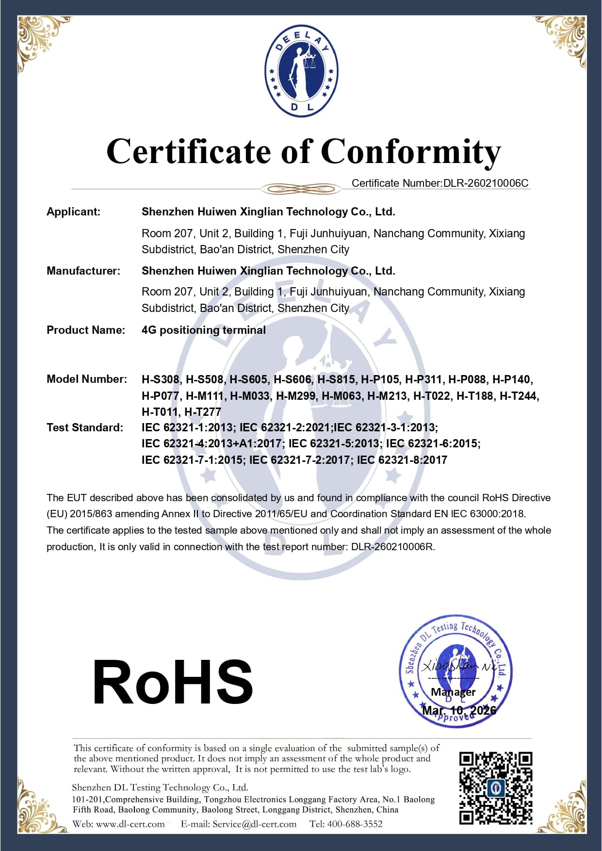RoHS — Hazardous substance restriction